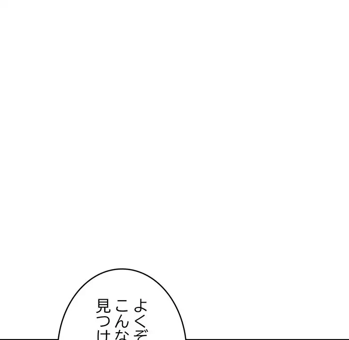 性医宝鑑～朝鮮時代にタイムスリップ!?～ 第6話 - 28