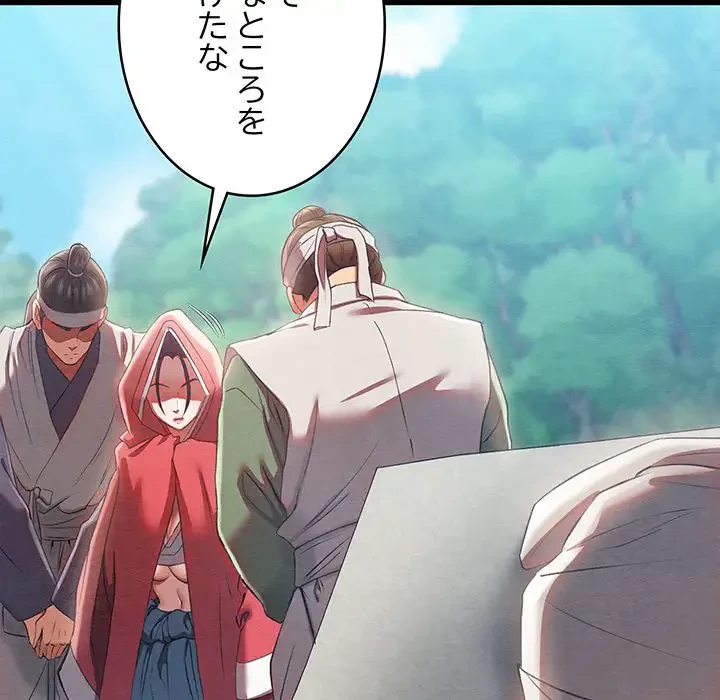 性医宝鑑～朝鮮時代にタイムスリップ!?～ 第6話 - 29