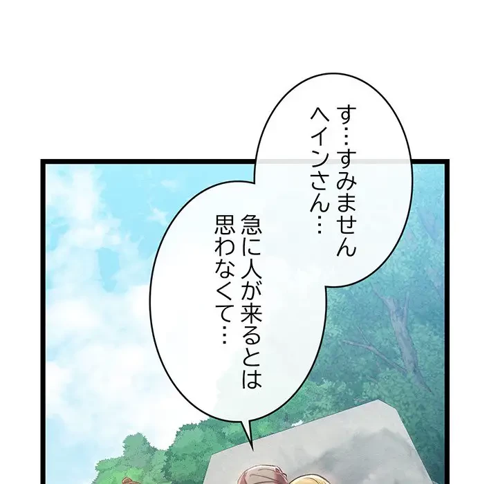 性医宝鑑～朝鮮時代にタイムスリップ!?～ 第6話 - 32