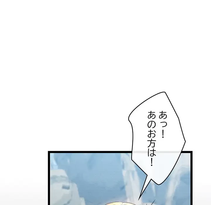 性医宝鑑～朝鮮時代にタイムスリップ!?～ 第6話 - 34