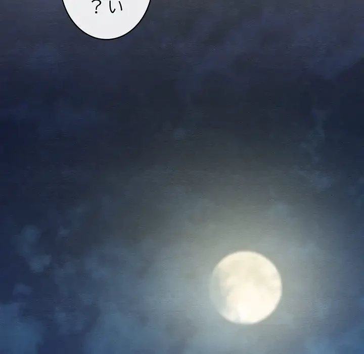 性医宝鑑～朝鮮時代にタイムスリップ!?～ 第6話 - 36