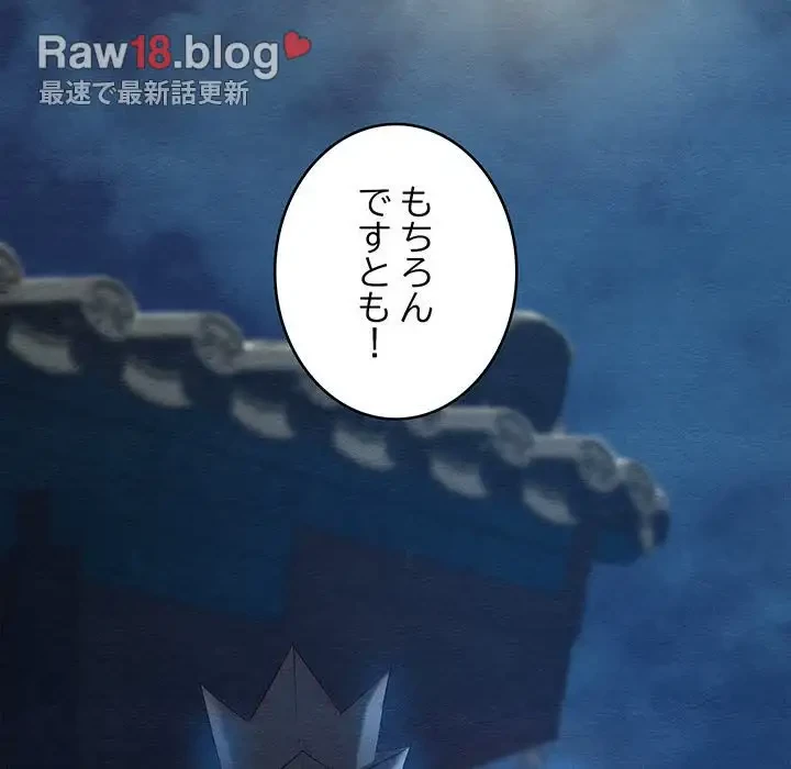 性医宝鑑～朝鮮時代にタイムスリップ!?～ 第6話 - 37