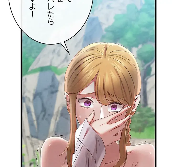 性医宝鑑～朝鮮時代にタイムスリップ!?～ 第6話 - 42