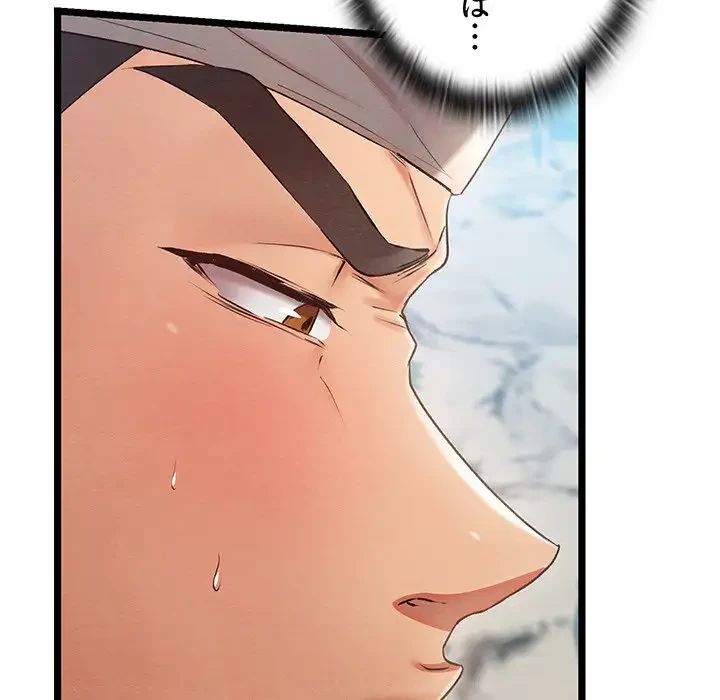 性医宝鑑～朝鮮時代にタイムスリップ!?～ 第6話 - 48