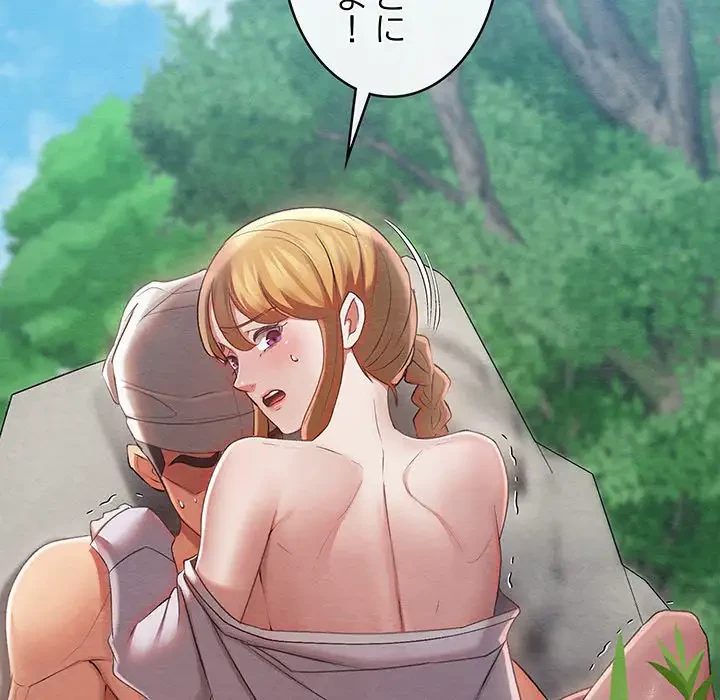 性医宝鑑～朝鮮時代にタイムスリップ!?～ 第6話 - 55