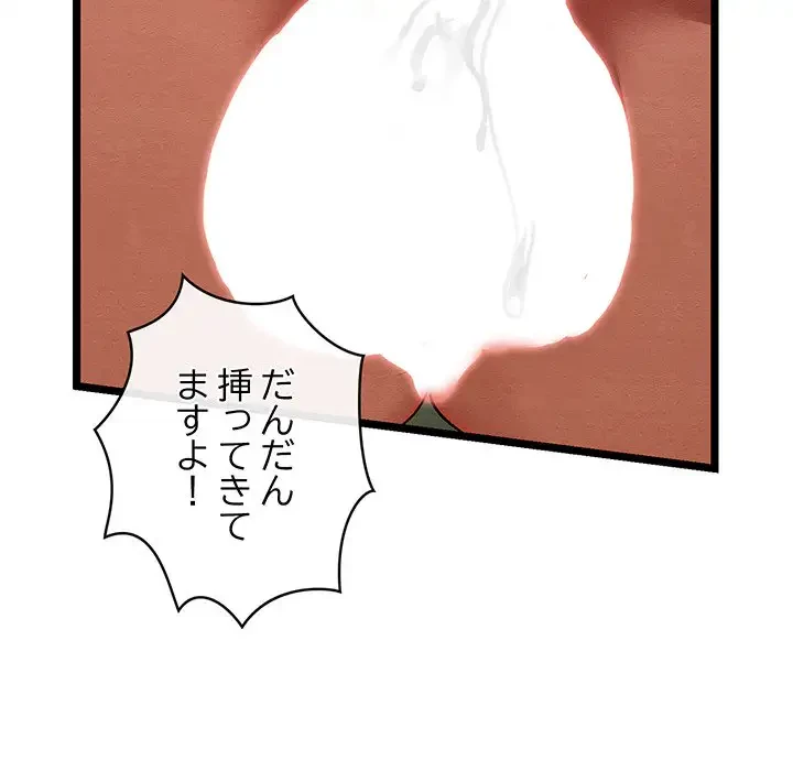 性医宝鑑～朝鮮時代にタイムスリップ!?～ 第6話 - 60