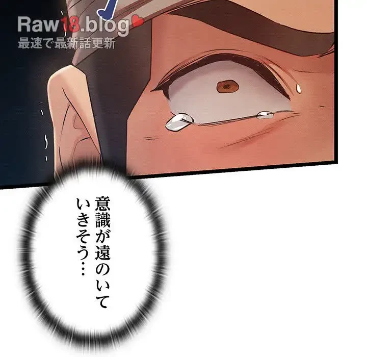 性医宝鑑～朝鮮時代にタイムスリップ!?～ 第6話 - 62