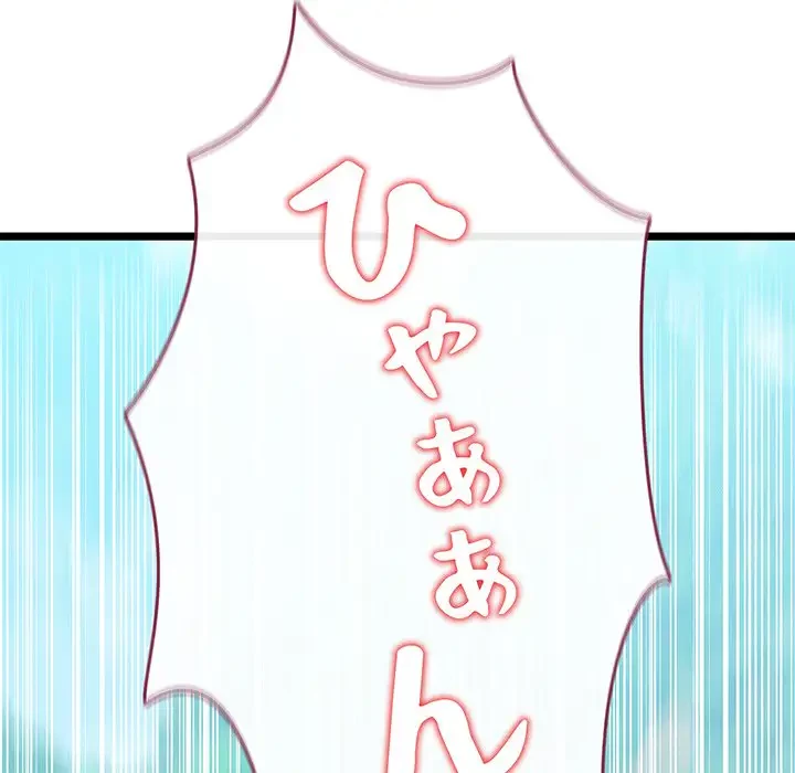 性医宝鑑～朝鮮時代にタイムスリップ!?～ 第6話 - 68