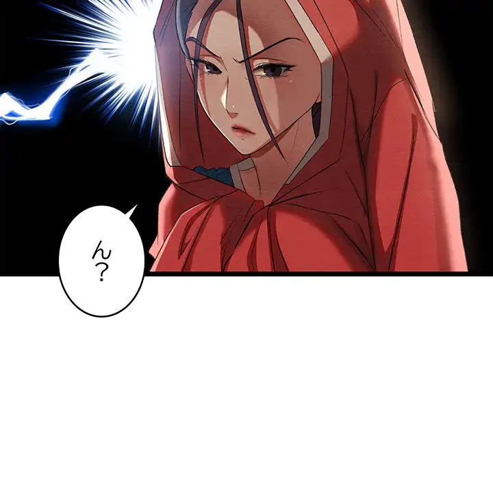 性医宝鑑～朝鮮時代にタイムスリップ!?～ 第6話 - 73