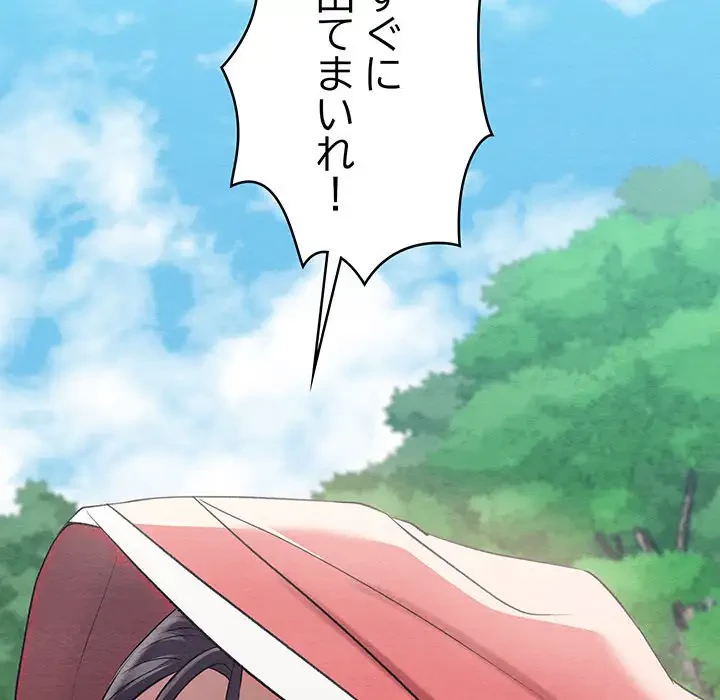 性医宝鑑～朝鮮時代にタイムスリップ!?～ 第6話 - 77