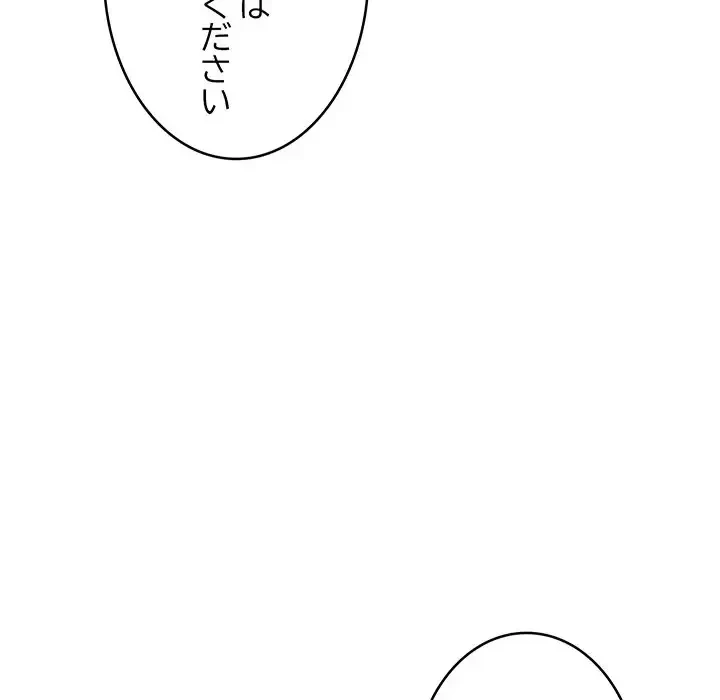 性医宝鑑～朝鮮時代にタイムスリップ!?～ 第6話 - 86