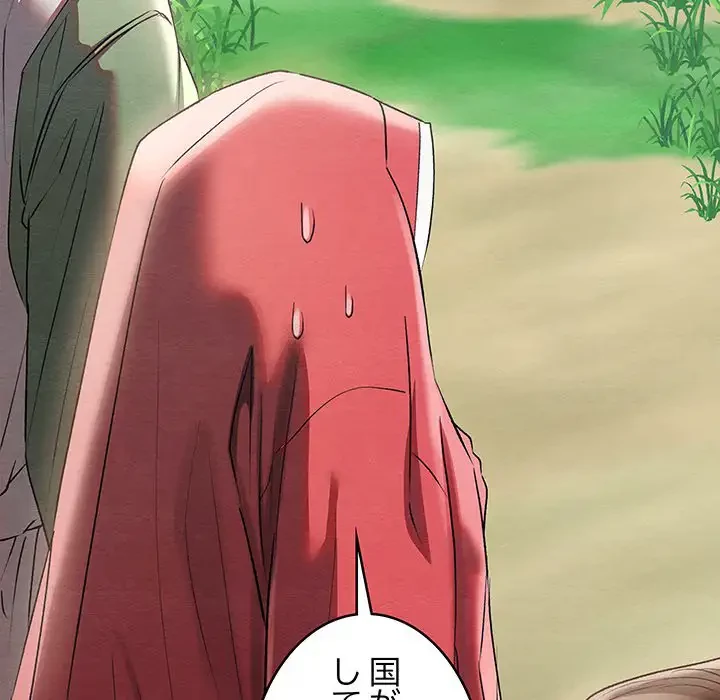 性医宝鑑～朝鮮時代にタイムスリップ!?～ 第6話 - 102