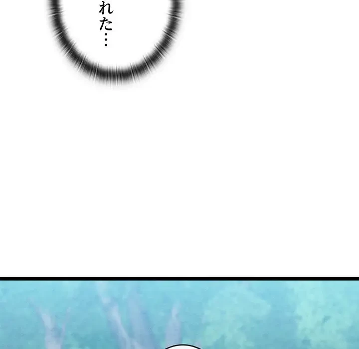 性医宝鑑～朝鮮時代にタイムスリップ!?～ 第6話 - 107