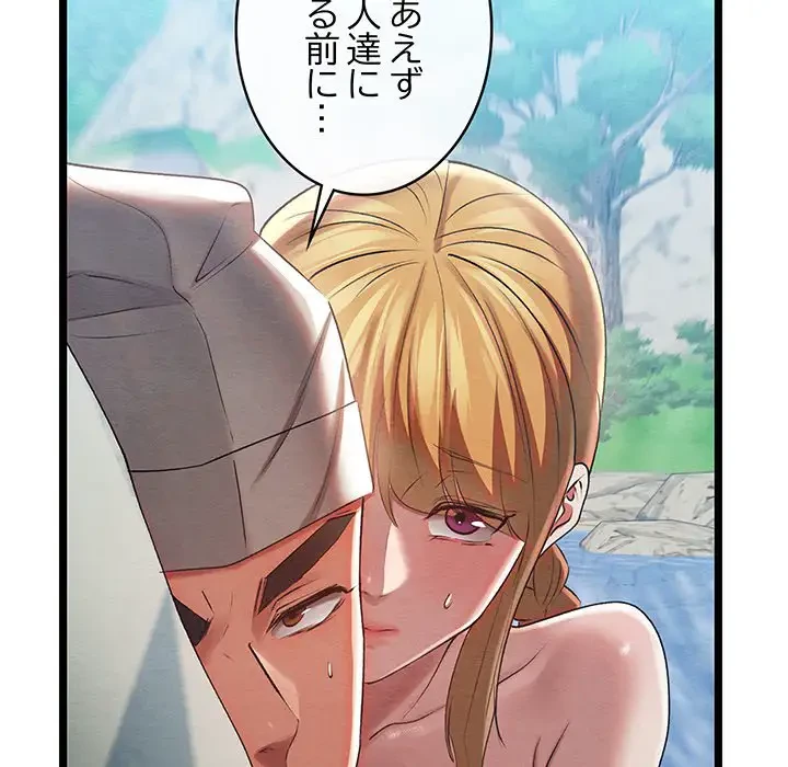 性医宝鑑～朝鮮時代にタイムスリップ!?～ 第6話 - 111