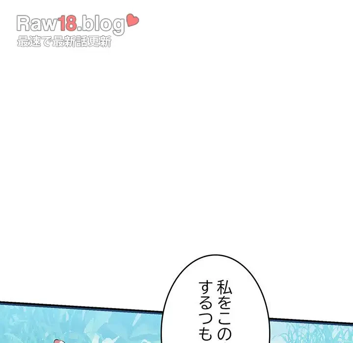 性医宝鑑～朝鮮時代にタイムスリップ!?～ 第6話 - 117