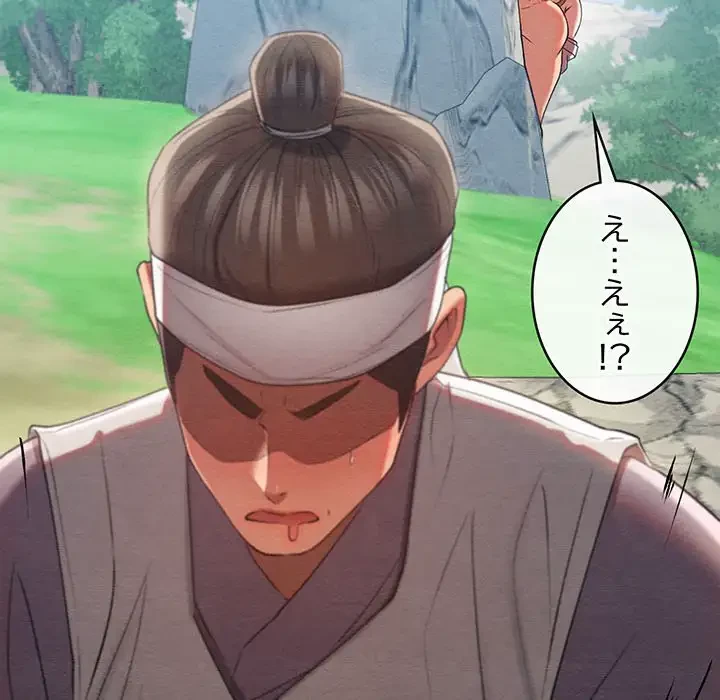 性医宝鑑～朝鮮時代にタイムスリップ!?～ 第6話 - 126