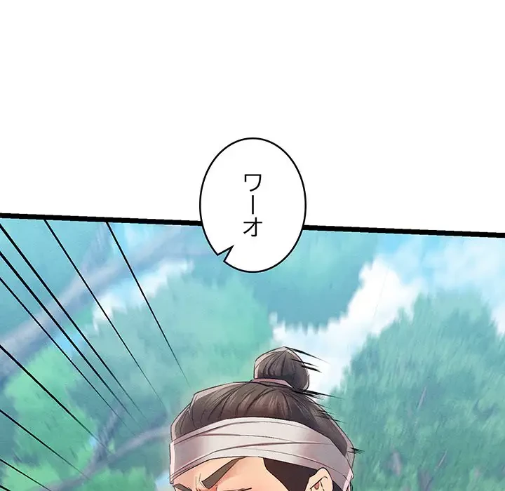 性医宝鑑～朝鮮時代にタイムスリップ!?～ 第6話 - 129