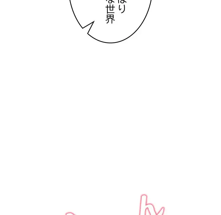 性医宝鑑～朝鮮時代にタイムスリップ!?～ 第6話 - 132