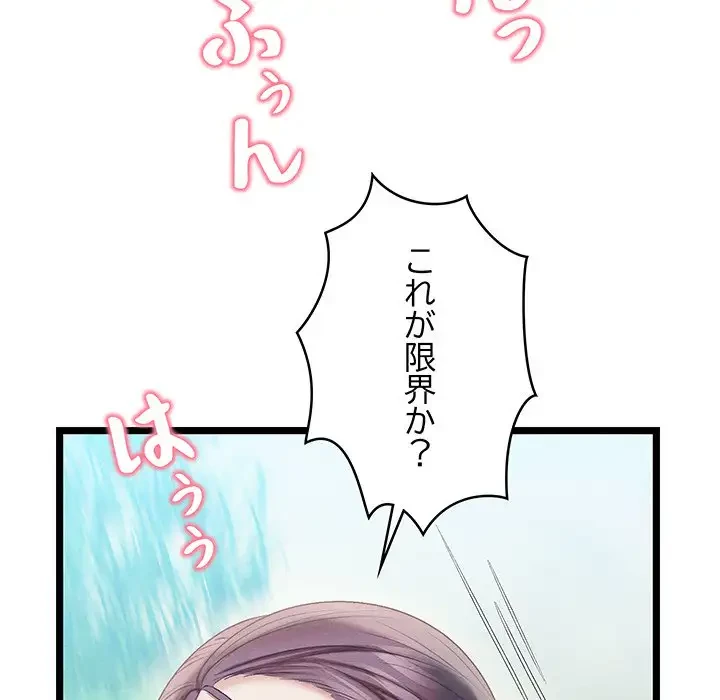 性医宝鑑～朝鮮時代にタイムスリップ!?～ 第6話 - 133