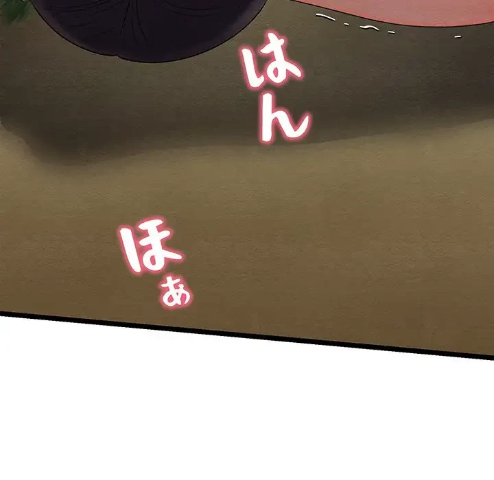 性医宝鑑～朝鮮時代にタイムスリップ!?～ 第6話 - 141