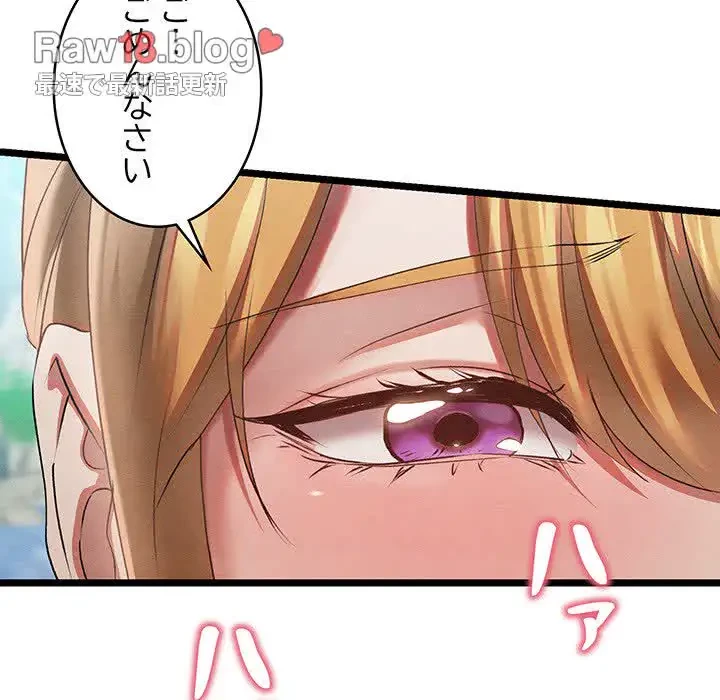 性医宝鑑～朝鮮時代にタイムスリップ!?～ 第6話 - 149