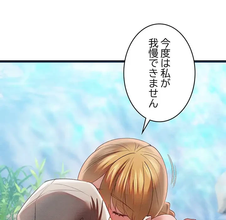 性医宝鑑～朝鮮時代にタイムスリップ!?～ 第6話 - 151