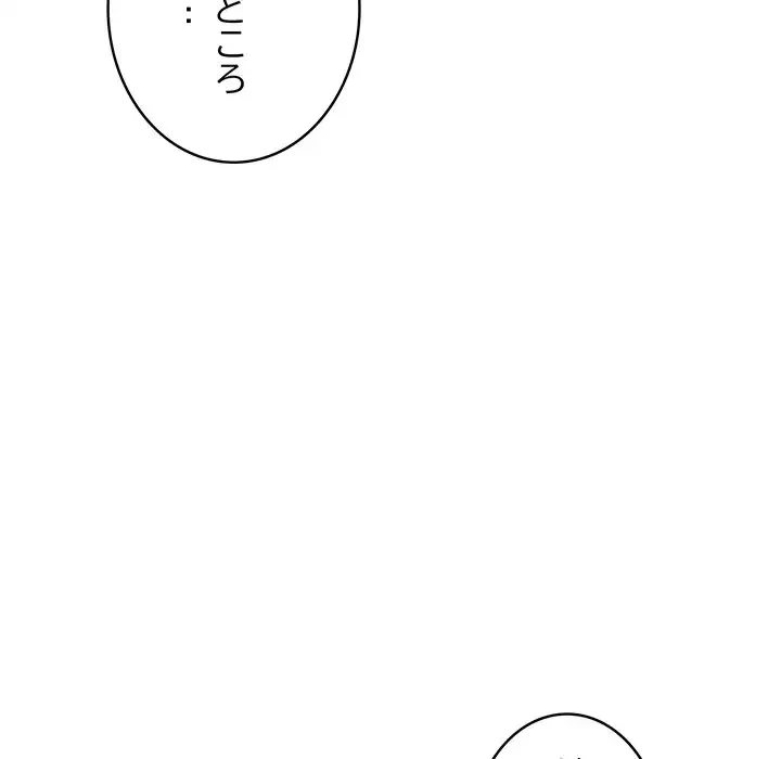 性医宝鑑～朝鮮時代にタイムスリップ!?～ 第6話 - 156