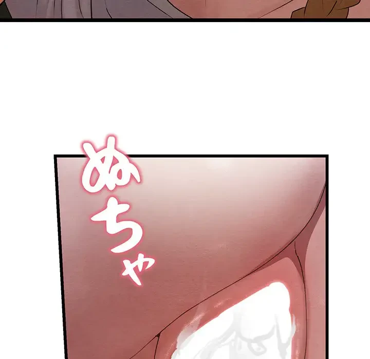 性医宝鑑～朝鮮時代にタイムスリップ!?～ 第6話 - 162