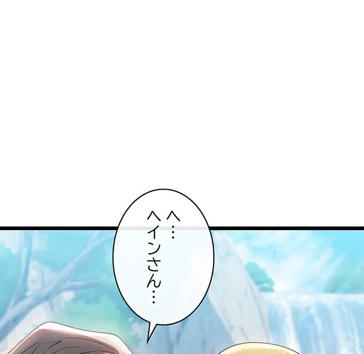 性医宝鑑～朝鮮時代にタイムスリップ!?～ 第6話 - 164