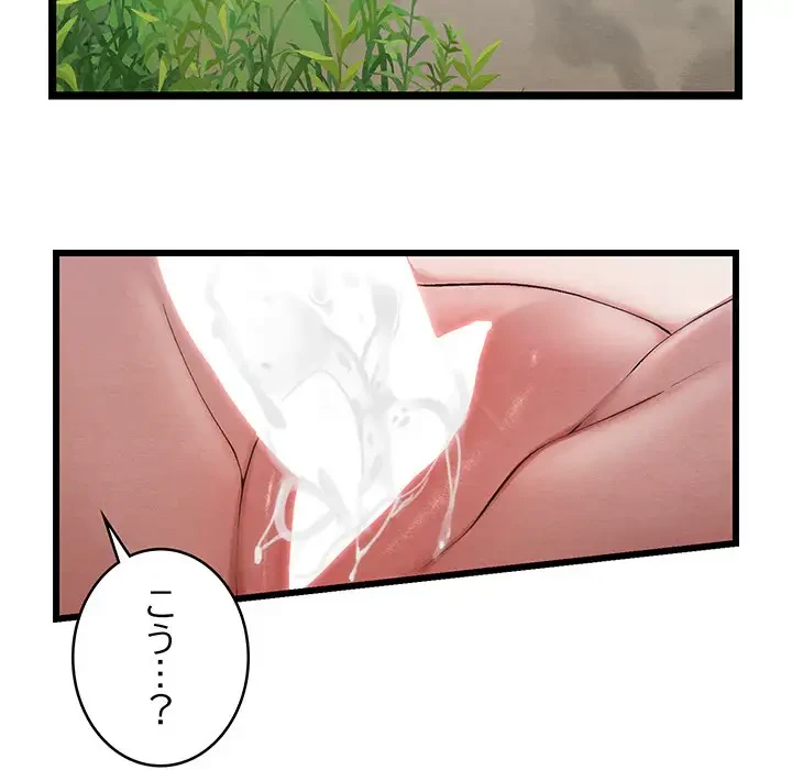 性医宝鑑～朝鮮時代にタイムスリップ!?～ 第6話 - 185