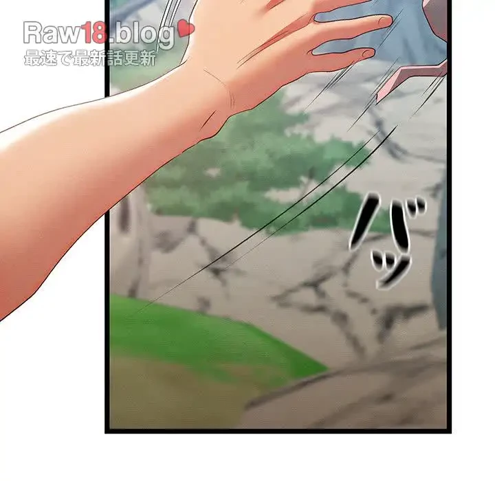 性医宝鑑～朝鮮時代にタイムスリップ!?～ 第6話 - 187