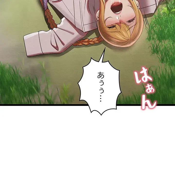 性医宝鑑～朝鮮時代にタイムスリップ!?～ 第6話 - 199