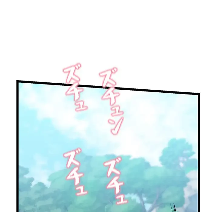 性医宝鑑～朝鮮時代にタイムスリップ!?～ 第6話 - 202