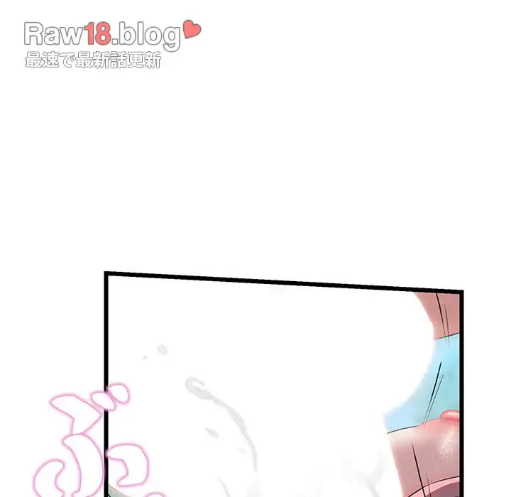 性医宝鑑～朝鮮時代にタイムスリップ!?～ 第6話 - 211