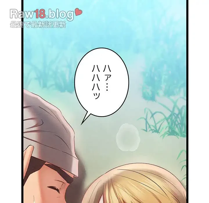 性医宝鑑～朝鮮時代にタイムスリップ!?～ 第6話 - 218