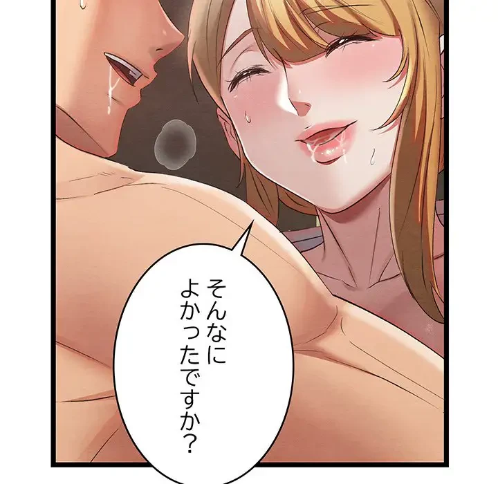 性医宝鑑～朝鮮時代にタイムスリップ!?～ 第6話 - 219