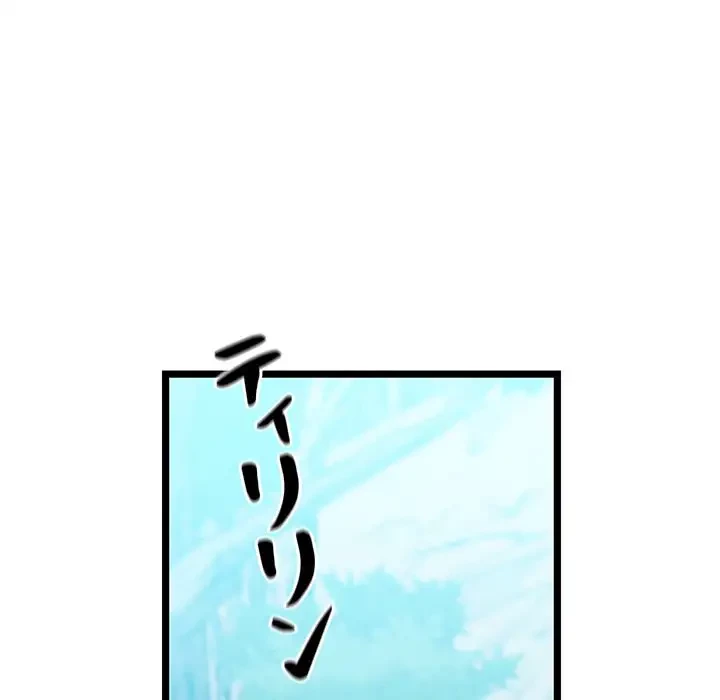 性医宝鑑～朝鮮時代にタイムスリップ!?～ 第6話 - 221