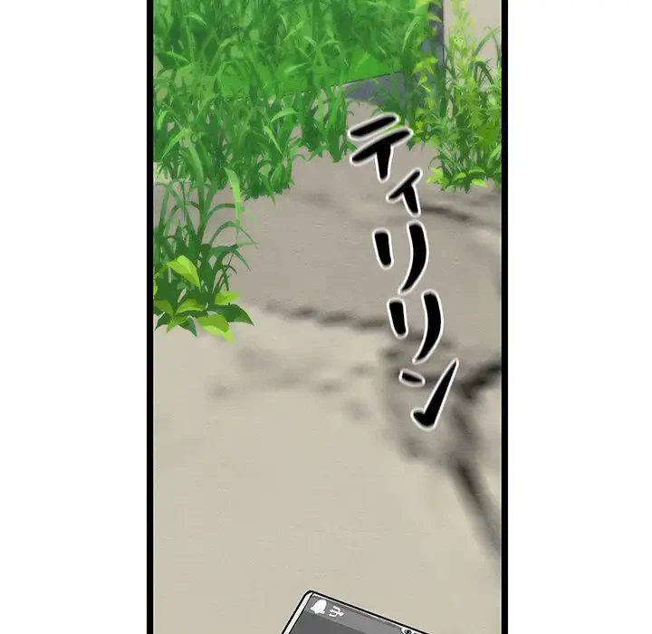 性医宝鑑～朝鮮時代にタイムスリップ!?～ 第6話 - 223