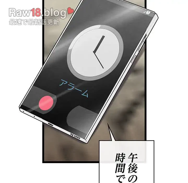 性医宝鑑～朝鮮時代にタイムスリップ!?～ 第6話 - 224