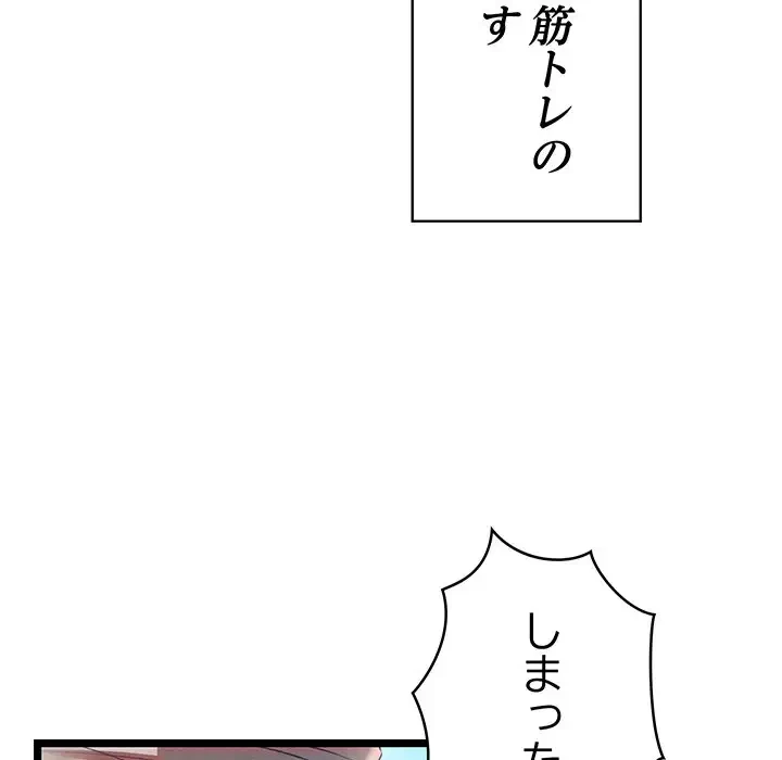 性医宝鑑～朝鮮時代にタイムスリップ!?～ 第6話 - 225