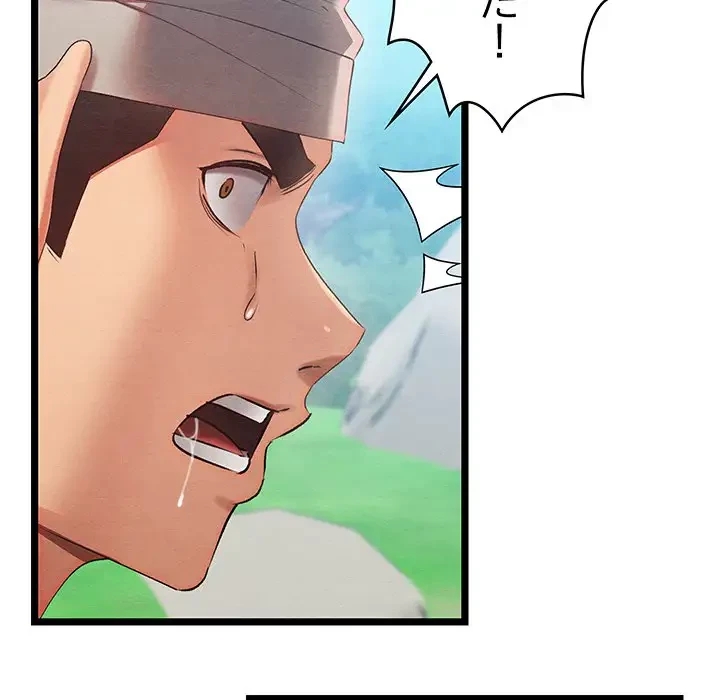 性医宝鑑～朝鮮時代にタイムスリップ!?～ 第6話 - 226