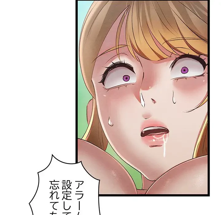 性医宝鑑～朝鮮時代にタイムスリップ!?～ 第6話 - 227