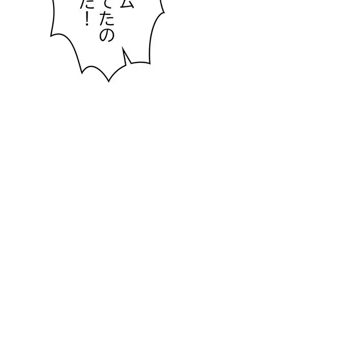 性医宝鑑～朝鮮時代にタイムスリップ!?～ 第6話 - 228