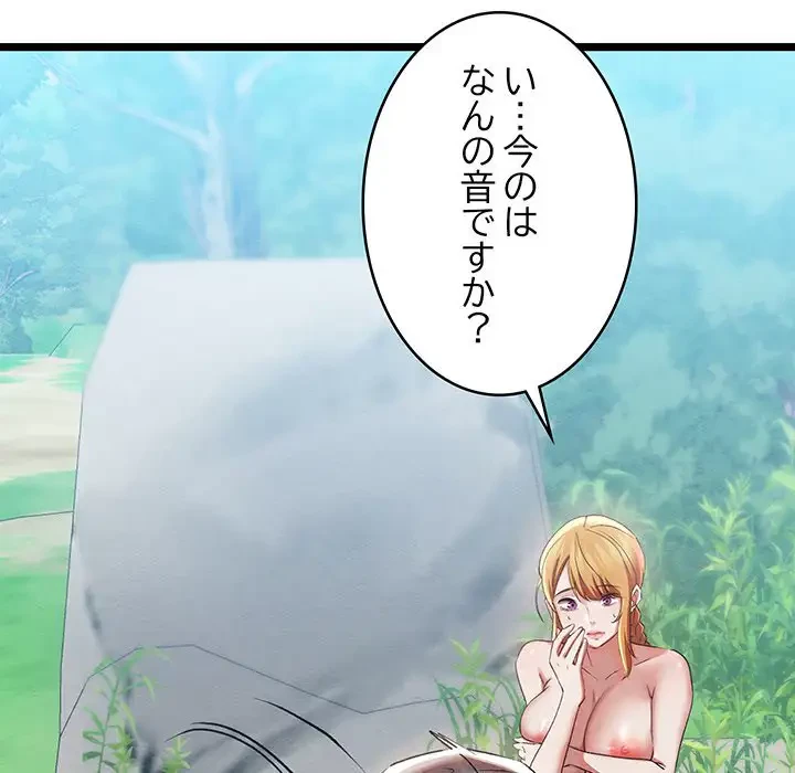 性医宝鑑～朝鮮時代にタイムスリップ!?～ 第6話 - 229