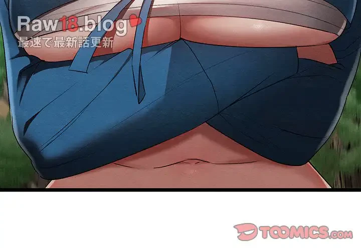 性医宝鑑～朝鮮時代にタイムスリップ!?～ 第7話 - 4