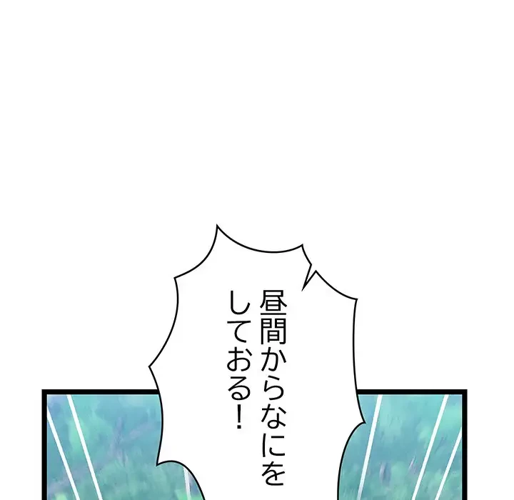 性医宝鑑～朝鮮時代にタイムスリップ!?～ 第7話 - 5