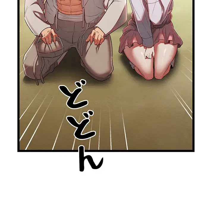 性医宝鑑～朝鮮時代にタイムスリップ!?～ 第7話 - 7