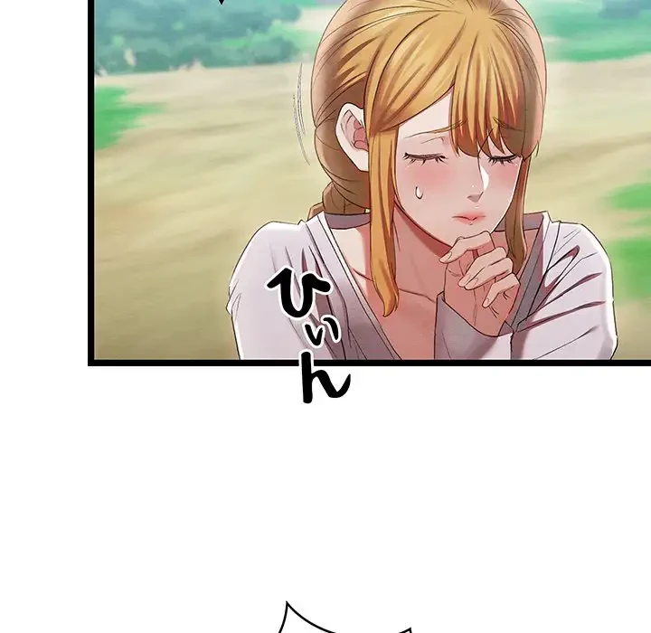 性医宝鑑～朝鮮時代にタイムスリップ!?～ 第7話 - 9