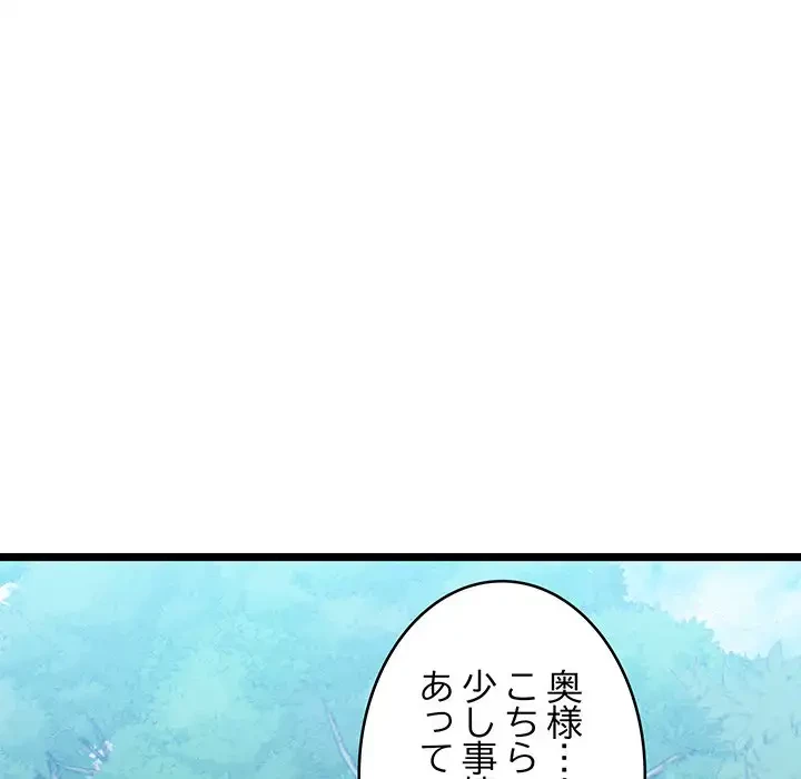 性医宝鑑～朝鮮時代にタイムスリップ!?～ 第7話 - 12