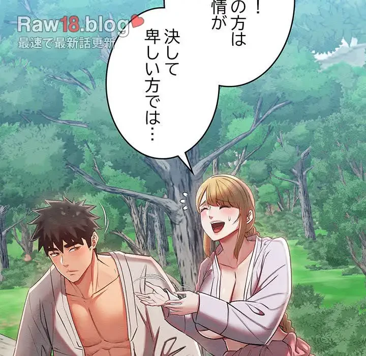 性医宝鑑～朝鮮時代にタイムスリップ!?～ 第7話 - 13